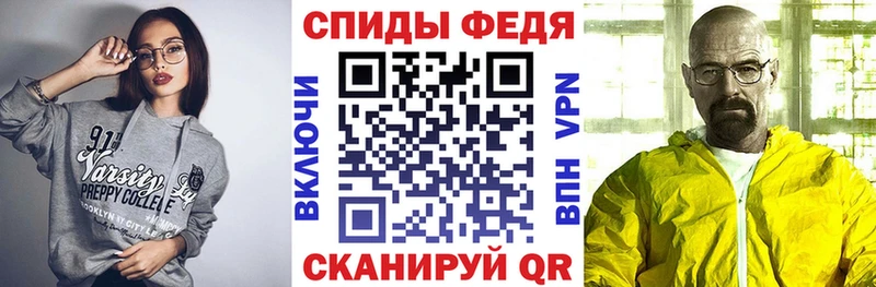 АМФЕТАМИН Розовый  Мариинск 