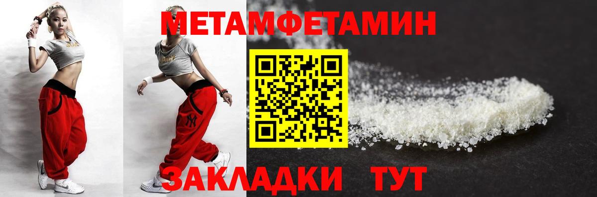 АМФЕТАМИН Розовый  АМФЕТАМИН  Мариинск  АМФ 