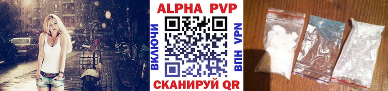 Alpha-PVP Crystall  закладка  Мариинск 
