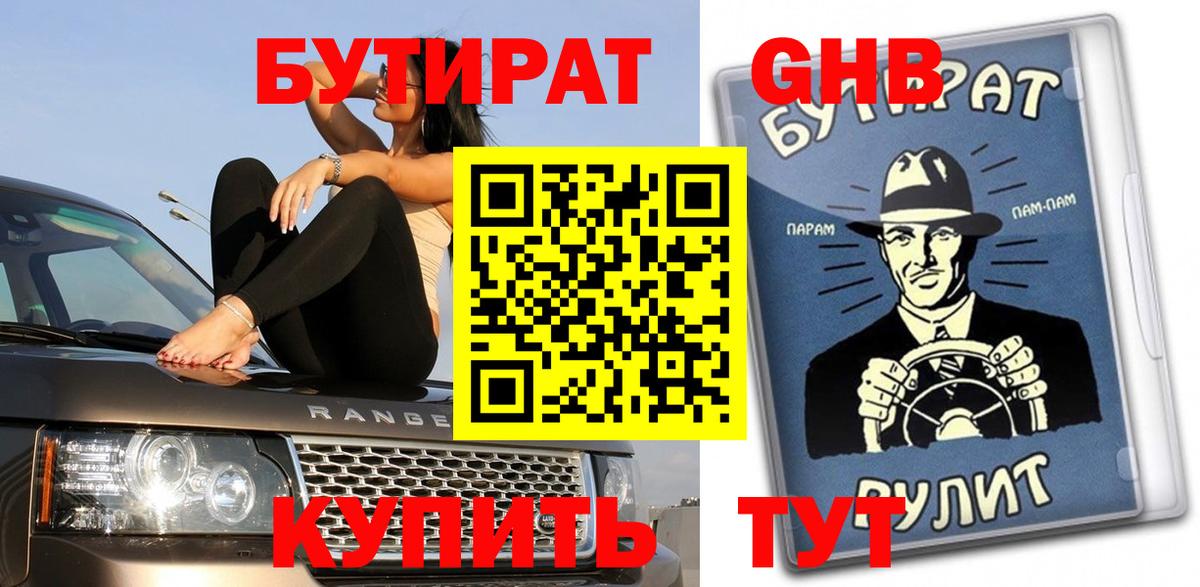 ГАШ  Вейп ТГК  APVP СК   Вход с VPN  Меф МЯУ МЯУ   MDMA  Мариинск  МАРИХУАНА  COCAIN 