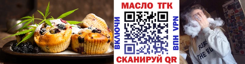 хочу   гидра   Canna-Cookies конопля  Мариинск 