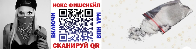 где купить наркотик  Мариинск  COCAIN 97% 