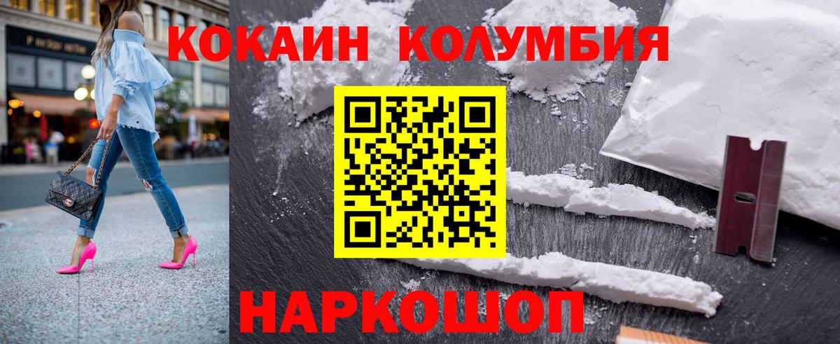 COCAIN 98% Мариинск
