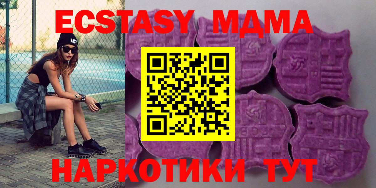 Экстази Punisher Мариинск