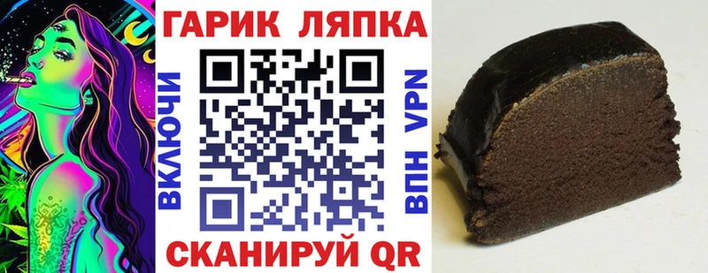 сколько стоит Мариинск ГАШ гашик