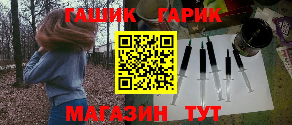 Гашиш hashish Мариинск