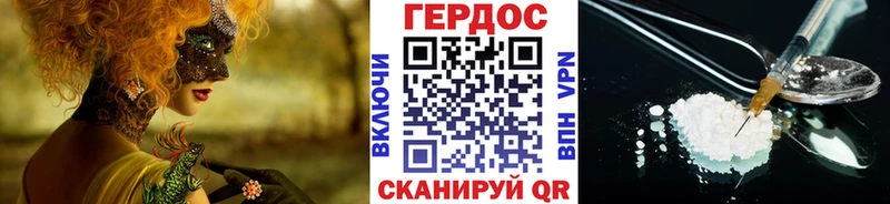 Героин афганец  Мариинск 