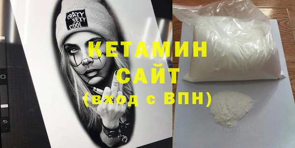 MDMA Premium VHQ Киренск