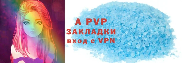 спиды Кодинск