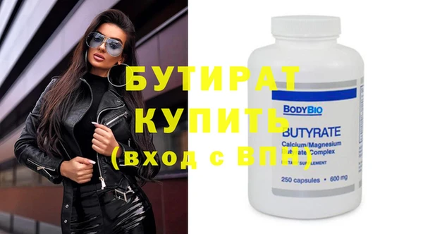 гашик Козельск