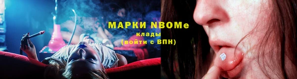 2c-b Киреевск