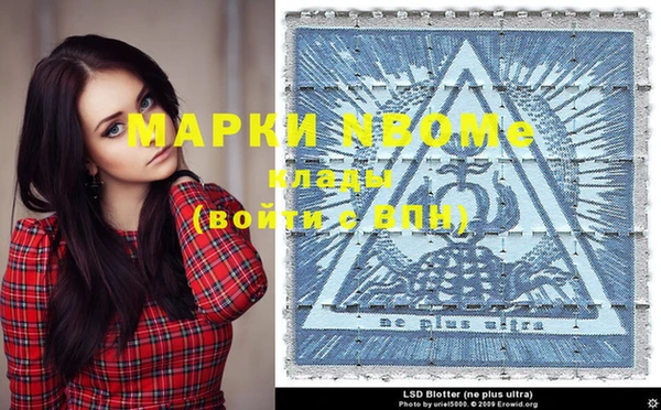 MDMA Premium VHQ Киренск