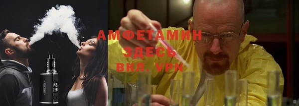 спиды Кинешма