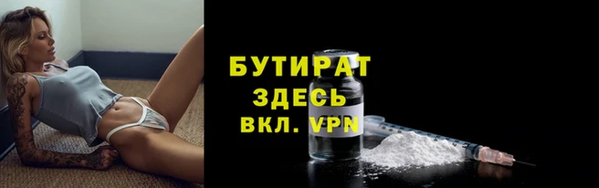 гашик Козельск