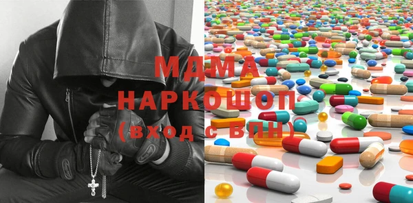 синтетический гашиш Строитель