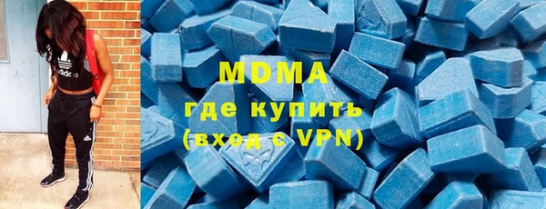 ALPHA PVP Нестеровская