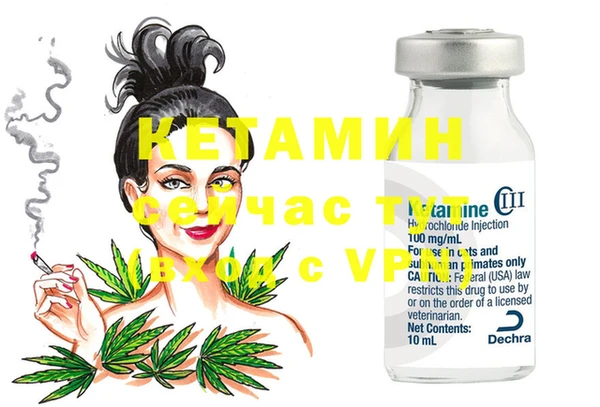 спиды Кинешма