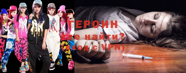 гашик Козельск