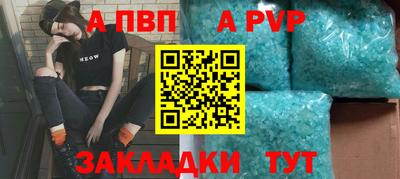 а пвп мука Гусь-Хрустальный