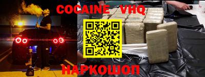 наркотики Гусиноозёрск