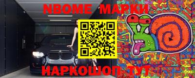 мяу мяу кристалл Гусев