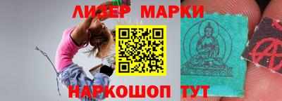 Альфа ПВП Бийск