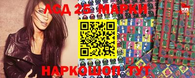 мяу мяу кристалл Гусев