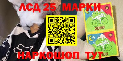 марки nbome Берёзовский