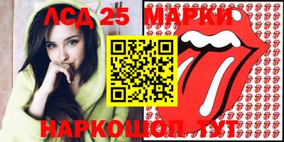 Альфа ПВП Бийск