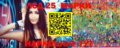 марки nbome Берёзовский