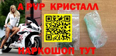 а пвп мука Гусь-Хрустальный