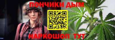 а пвп мука Гусь-Хрустальный