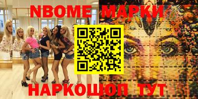 наркотики Гусиноозёрск