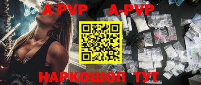 а пвп мука Гусь-Хрустальный