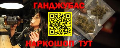 наркотики Гусиноозёрск