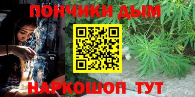 мяу мяу кристалл Гусев