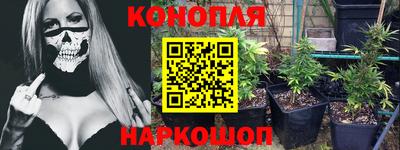 марки nbome Берёзовский