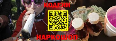мяу мяу кристалл Гусев
