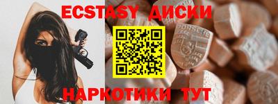 а пвп мука Гусь-Хрустальный