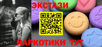 мефедрон VHQ Коммунар
