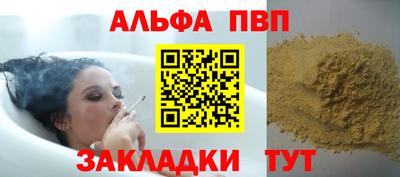 мяу мяу кристалл Гусев