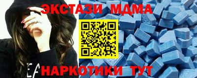мяу мяу кристалл Гусев