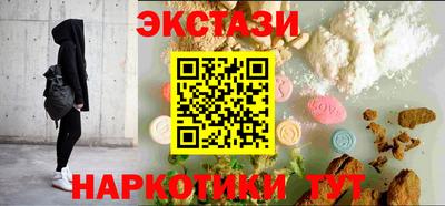 мяу мяу кристалл Гусев
