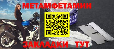 мяу мяу кристалл Гусев