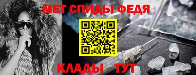 Альфа ПВП Бийск