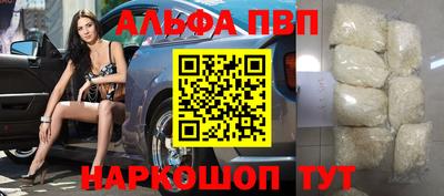 мяу мяу кристалл Гусев