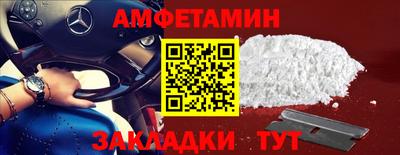 мяу мяу кристалл Гусев