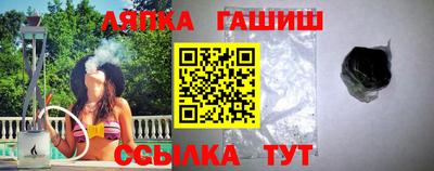 наркотики Гусиноозёрск