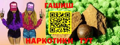 Альфа ПВП Бийск