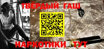 мяу мяу кристалл Гусев